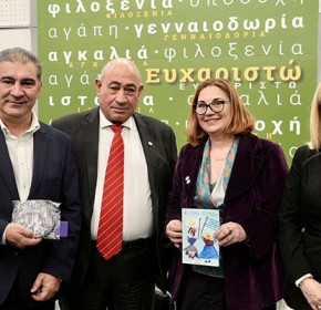Ιστορικοί δεσμοί και ανθρωπιά – Ο Δήμος Ήλιδας τίμησε με την παρουσία του στην Κύπρο το λεύκωμα - μαρτυρία για τα προσφυγόπουλα του 1974 [PHOTOS]