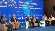 Δυναμική και απόλυτα επιτυχημένη η παρουσία του Δήμου Ήλιδας στην κορυφαία έκθεση - πολυσυνέδριο OTA EXPO 2026, στο Ωδείον Αθηνών [PHOTOS]