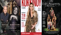 Δήμος Ανδρίτσαινας-Κρεστένων: Κορυφαίες εκδηλώσεις με καλλιτέχνες-θρύλους