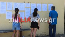 Πανελλαδικές 2026: Σήμερα η ανακοίνωση των βαθμολογιών