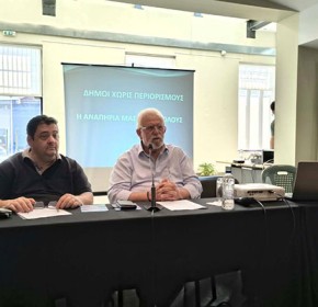 Αμαλιάδα: Με επιτυχία η ημερίδα για τους Δήμους χωρίς αποκλεισμούς των ΑμεΑ, που πραγματοποιήθηκε στον Πολυχώρο Πολιτισμού [PHOTOS]