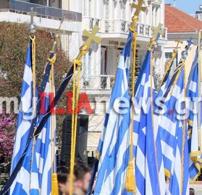 ΠΕ Ηλείας: Το πρόγραμμα εορτασμού της Εθνικής Επετείου της 28ης Οκτωβρίου 1940