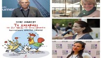4ο Φεστιβάλ Οίνου & Γεύσεων Ν. Ηλείας - «Ο Επόμενος Σταθμός: Αρχ. Ολυμπία»