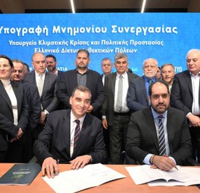 Ισχυρή συμμαχία του Δήμου Ήλιδας και 150 ακόμα Δήμων με το Υπουργείο Κλιματικής Κρίσης και Πολιτικής Προστασίας, μέσω του Ελληνικού Δικτύου Ανθεκτικών Πόλεων [PHOTOS]