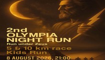 Η Αρχαία Ολυμπία μπαίνει στο ρυθμό του 2nd Olympia Night Run