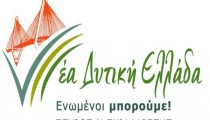  «Νέα Δυτική Ελλάδα»: Στήριξη στην υποψηφιότητα του Απόλλωνα Πάτρας για χορήγηση Wild Card στην Elite League
