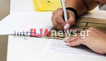 Πανελλαδικές 2026-ΕΠΑΛ: Τα θέματα σε Ηλεκτροτεχνία ΙΙ, Προγραμματισμό Υπολογιστών και Ιστορία Σύγχρονης Τέχνης