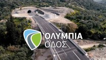 Ολυμπία Οδός: Ολιγόωρος Νυχτερινός Αποκλεισμός Κυκλοφορίας στους κλάδους του κόμβου Γαστούνης