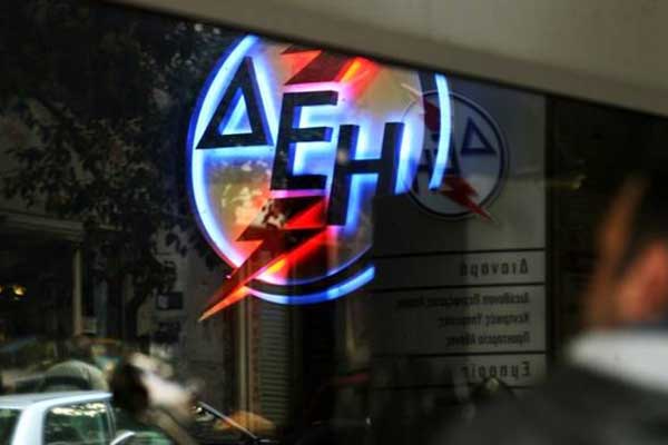 ΔΕΗ – Προσοχή: Δείτε τι αλλάζει από σήμερα στο ηλεκτρικό ρεύμα