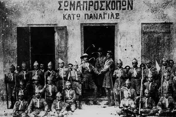 ''Θυσίας Μνήμη''-Διήμερες εκδηλώσεις μνήμης για τους Προσκόπους της Μικράς Ασίας