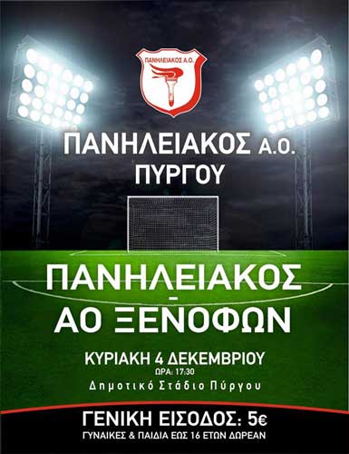 15320436 1654406807918305 1379016563 n