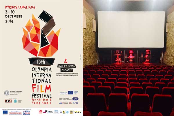19ο Διεθνές Φεστιβάλ Κινηματογράφου Ολυμπίας: Η Αμαλιάδα στο χάρτη των Διεθνών Φεστιβάλ!