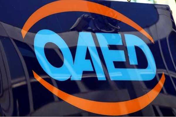 ΟΑΕΔ: Νωρίτερα φέτος το δώρο Χριστουγέννων 2017 και το επίδομα ανεργίας