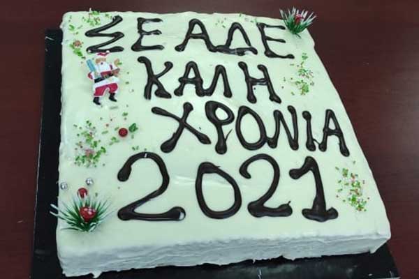 20210201-ΣΕΑΔΕ 01