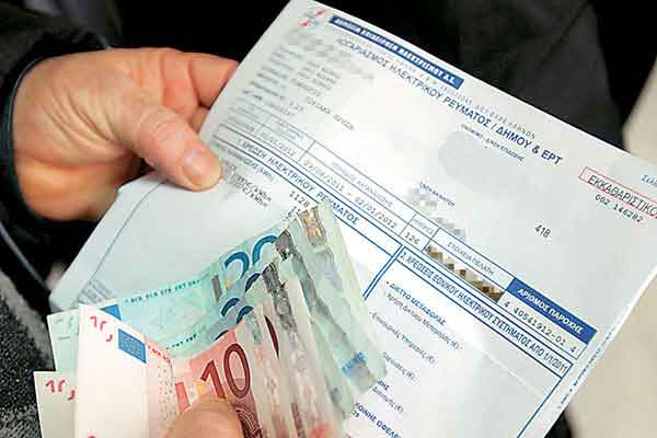 Μήπως έχετε τις προϋποθέσεις για να ενταχθείτε στο Κοινωνικό Τιμολόγιο της ΔΕΗ;