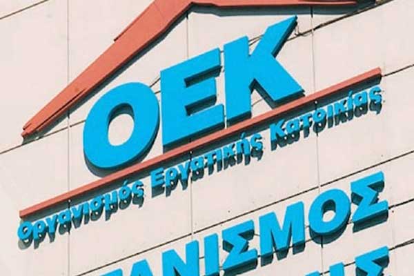 Πως θα γίνει η ρύθμιση για τα 81.715 δάνεια του πρώην ΟΕΚ