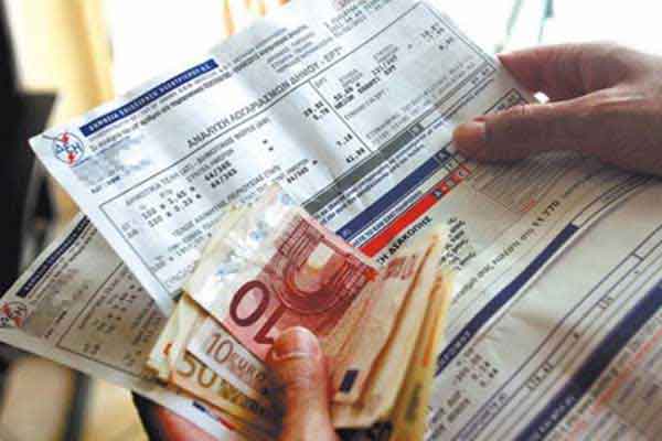 Ξεκινά από σήμερα η έκπτωση 15% στα τιμολόγια της ΔΕΗ για τους συνεπείς καταναλωτές