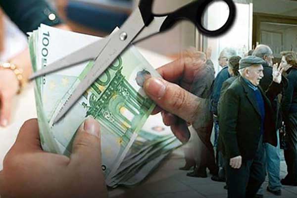 Και 3ος κόφτης στις επικουρικές συντάξεις, από σήμερα