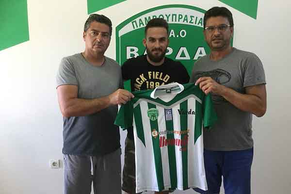 ΠΑΟ Βάρδας: Μεγάλη μεταγραφή με τον Αντώνη Λιόση