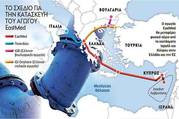 Δυτ. Ελλάδα: Στα σκαριά ο αγωγός φυσικού αερίου από Κύπρο-Ισραήλ στην Ευρώπη