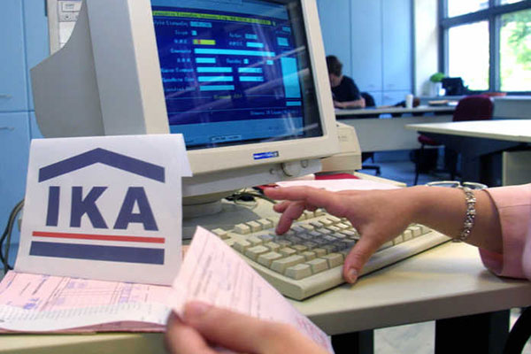 ΙΚΑ: Έτσι θα γίνεται η χορήγηση του ΕΚΑΣ (εγκύκλιος)
