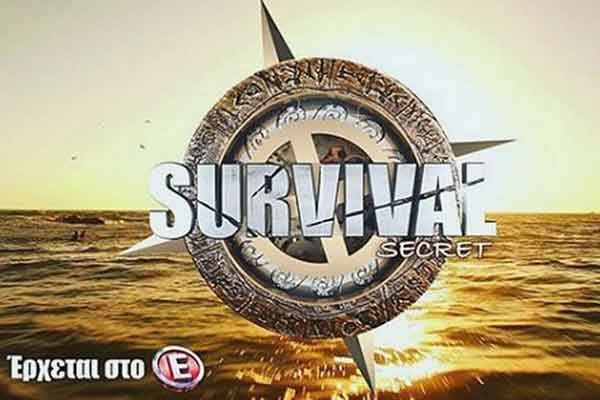 Μόλις ανέβηκε η πρώτη λήψη Σόμμερ – παικτών από την Κουρούτα