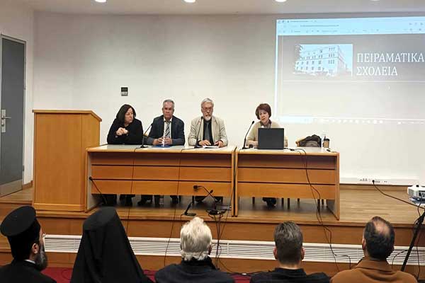 3 HMERIDA MHTROPOLITIS