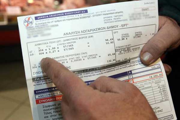 Πιστώνεται στους λογαριασμούς ρεύματος το ανταποδοτικό τέλος ΑΠΕ