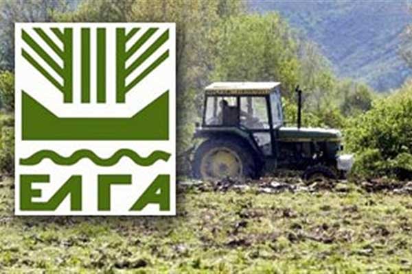 ΕΛΓΑ: Σήμερα Πέμπτη οι αποζημιώσεις για το 2016 και το 2017 στους δικαιούχους παραγωγούς - Πάνω από 46.000 ευρώ στην Ηλεία