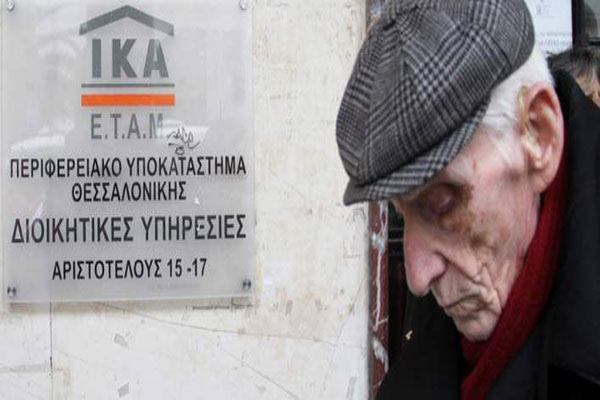 Οι 100.000 συνταξιούχοι του ΙΚΑ που χάνουν το ΕΚΑΣ