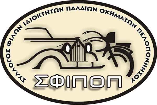 Έρχεται το «2ο MoonlightHeritage» από το Σ.Φ.Ι.Π.Ο.Π. - Αναλυτικά το πρόγραμμα