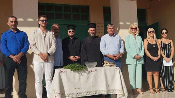 13 AGIASMOS SXOLEIA PHNEIA