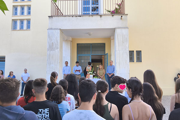 agiasmos sxoleia 202510 scaled