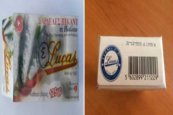 Ο ΕΦΕΤ ανακαλεί επικίνδυνες σαρδέλες σε κονσέρβα