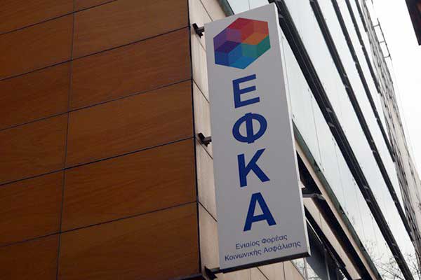 Δικαιούνται σύνταξη τα παιδιά που φοιτούν στο «Μεταλυκειακό έτος-τάξη μαθητείας»