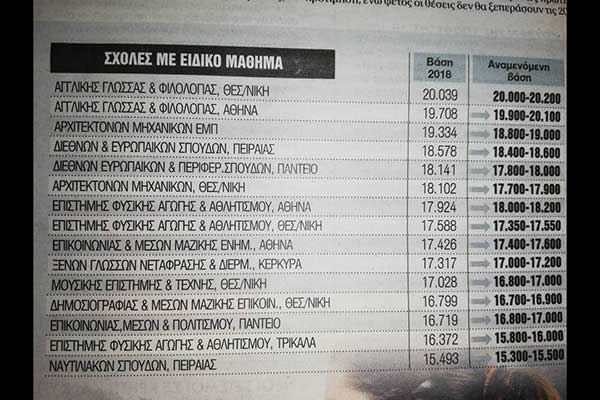 68705400 2294297187353796 3508201992579186688 n