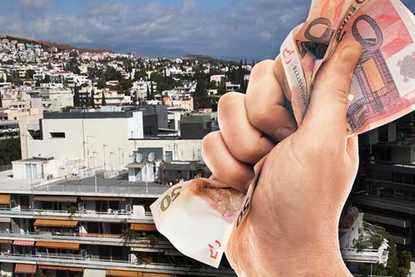 Ποιοι απαλλάσσονται από τον ειδικό φόρο ακινήτων 