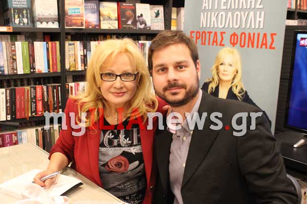 Πύργος: Παρουσιάστηκε ο "Έρωτας Φονιάς" της Αγγελικής Νικολούλη στα Public [VIDEO-PHOTOS]