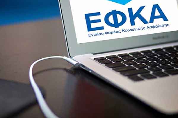 Πώς και ποιοι μπορούν να υπαχθούν στις 120 δόσεις για χρέη στα Ταμεία