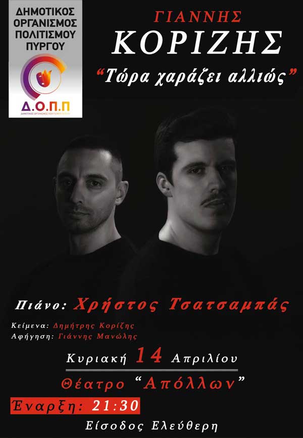 56601021 614825952356447 7501371939668099072 o