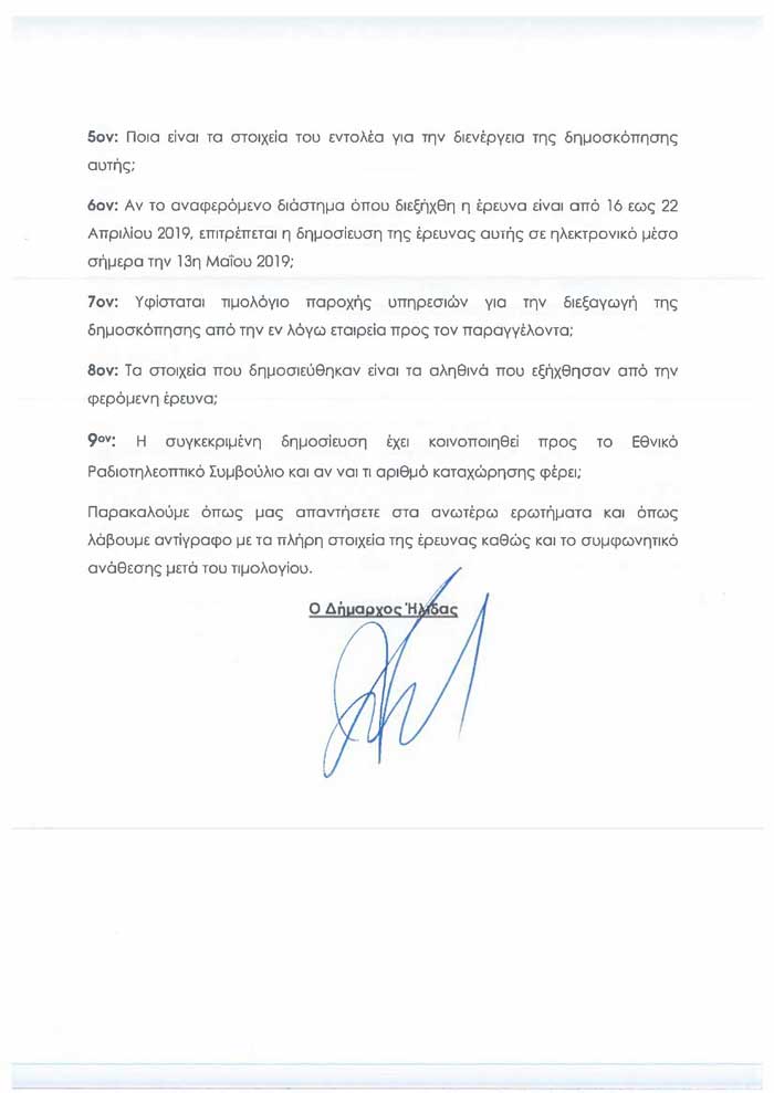 59996107 962571977246495 5800907392619118592 o