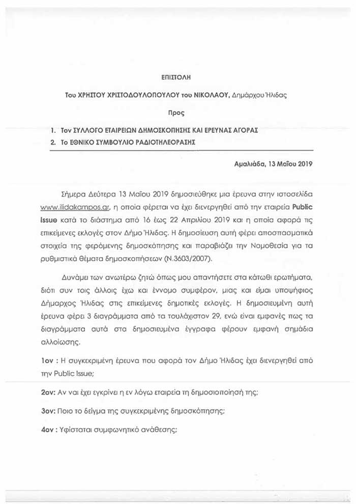 60333553 962571953913164 4798999961796608000 n