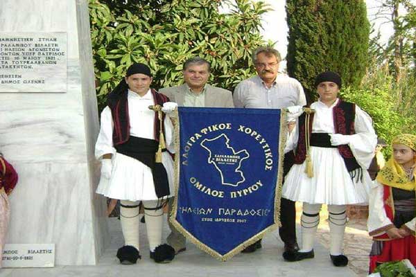 ΒΙΛΑΕΤΗΣ-ΗΛΕΙΩΝ-ΠΑΡΑΔΟΣΙΣ