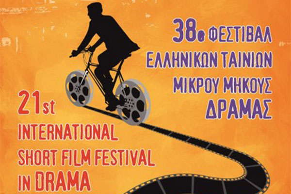 Το Φεστιβάλ Δράμας ταξιδεύει απόψε...στον Πύργο!!!