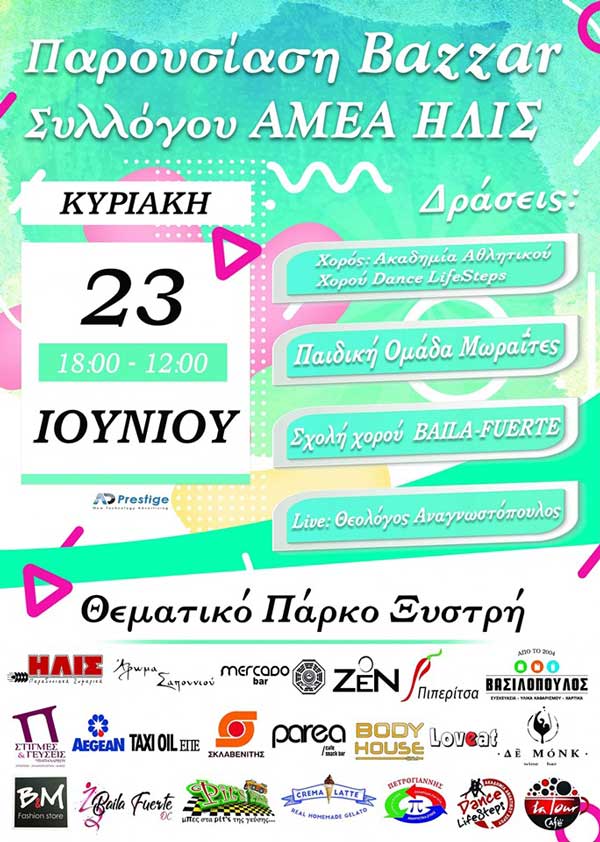 62231972 1330453203778445 5293437958416760832 n