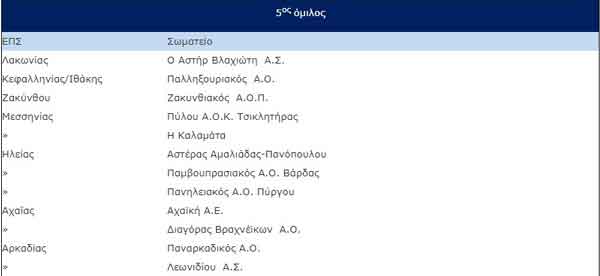 screenshot 2017 09 13