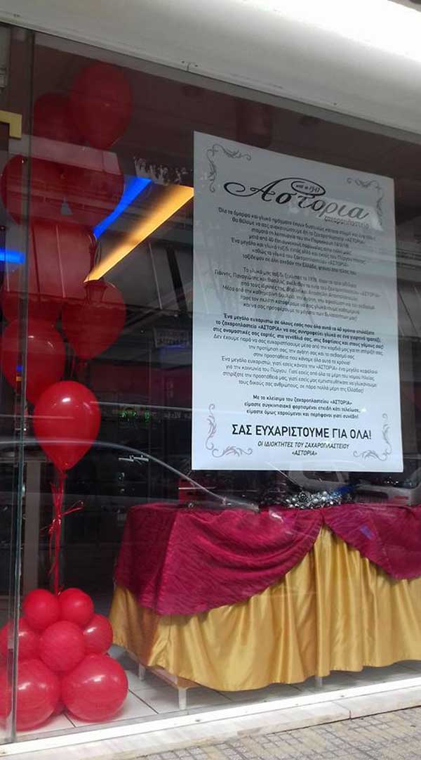 28059128 2067634153513904 7856821258871953012 n