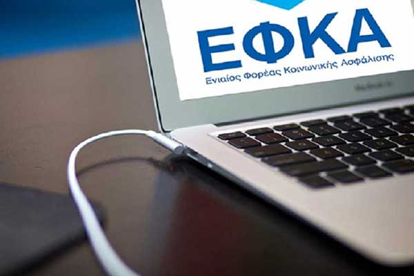 ΕΦΚΑ: Προς νέα παράταση οδεύουν οι εισφορές Ιανουαρίου
