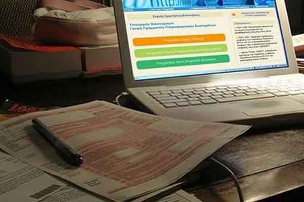 Παράταση για τις δηλώσεις φόρου εισοδήματος έως την Παρασκευή 21 Ιουλίου