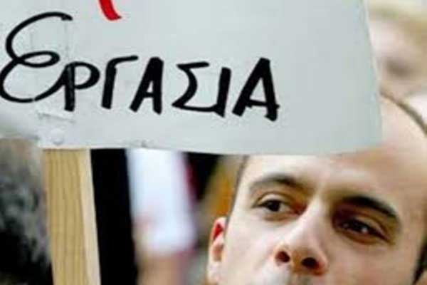 Στοιχεία: 1,3 εκατ. εργαζόμενοι στην Ελλάδα με μισθό μέχρι 400 ευρώ το μήνα